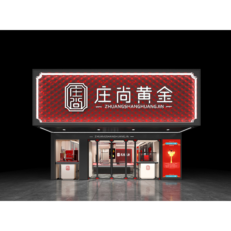 custom.Shopping Mall Glass Jew - Luxury Watch Shop recensie en prijs